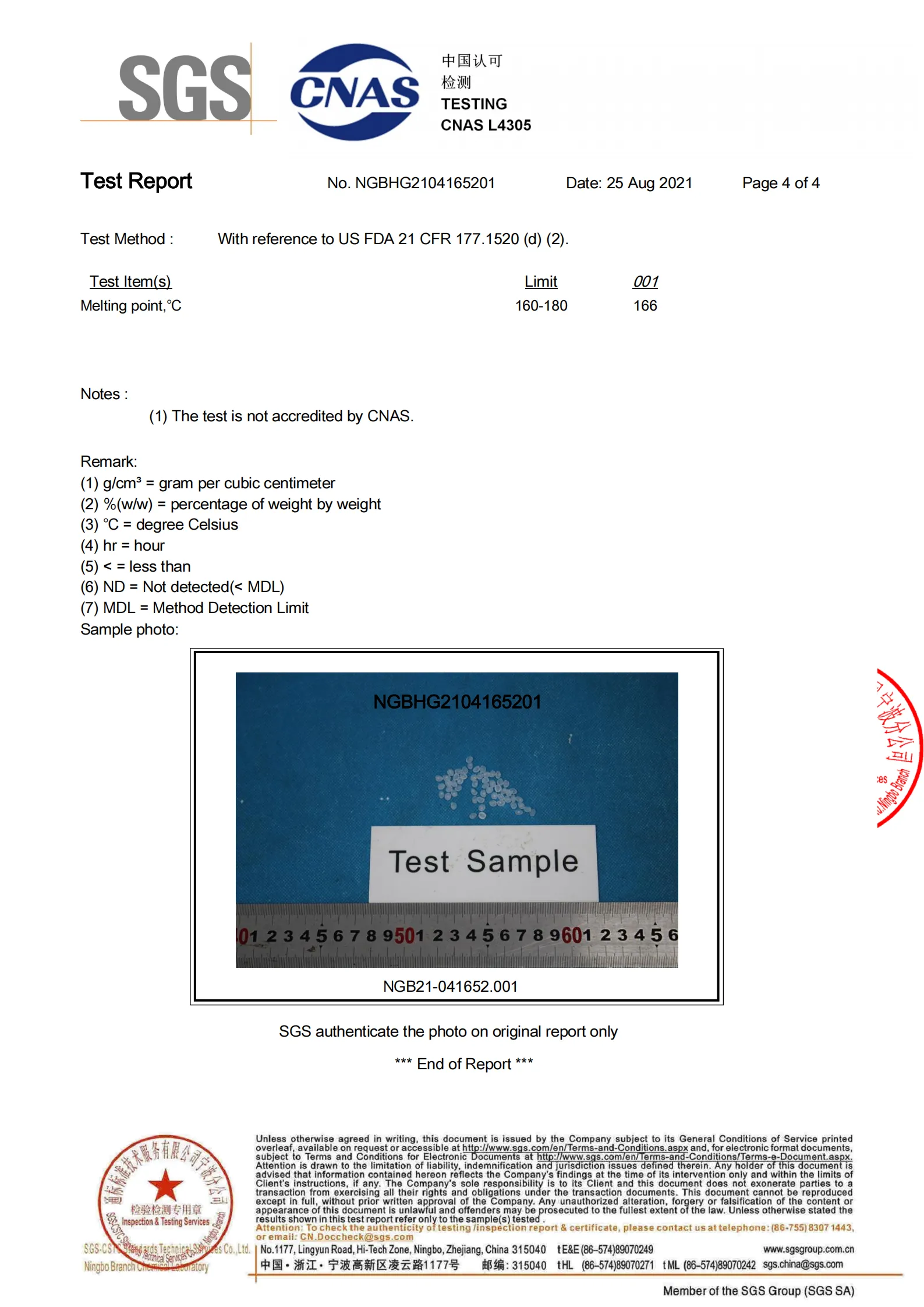 Product documentation reference